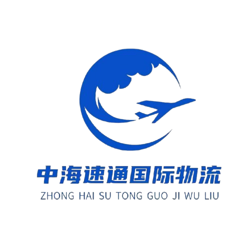 Zhonghai Express